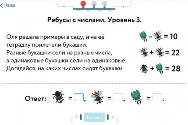 Ссылка на кракен тор магазин