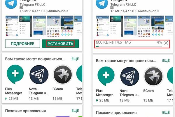 Сайт мега не работает сегодня mega2planet com