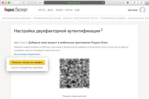 Ссылка на гидру в браузере hydraruzxpnew4faonion com