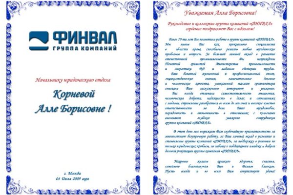 Ссылка кракен магазин