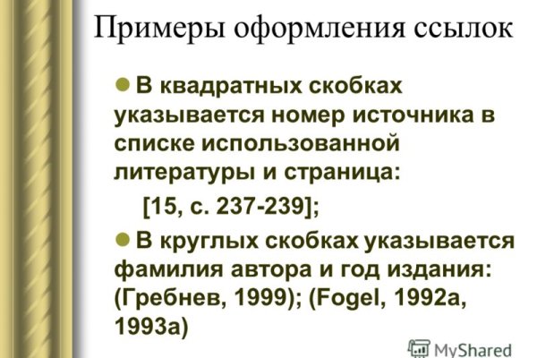 Kraken даркнет рынок
