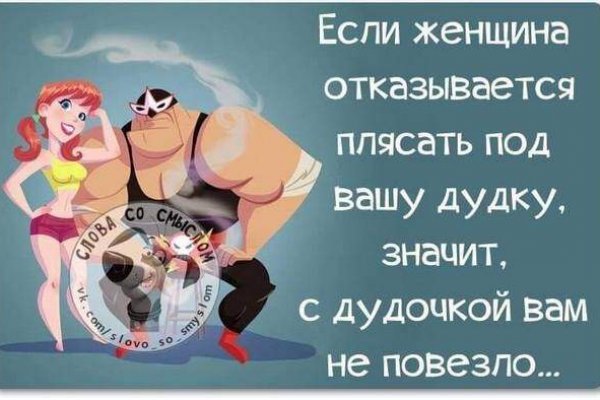 Кракен официальный сайт онион