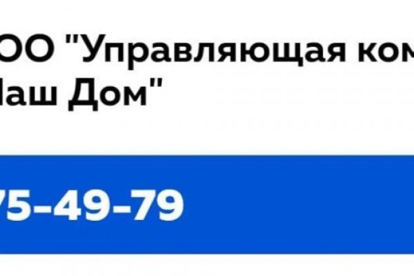 Зеркало кракен
