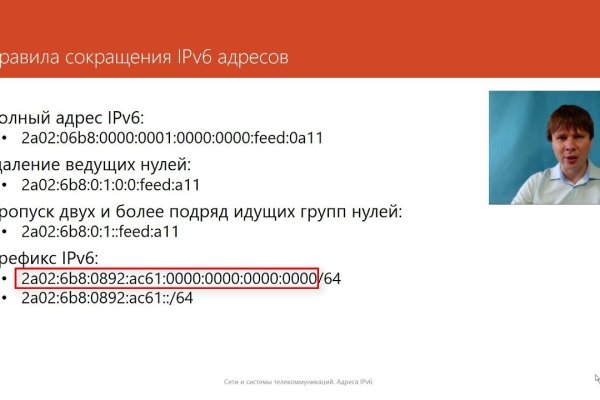 Кракен ссылка тор kr2web in