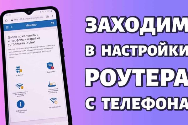 Сайт кракен через тор