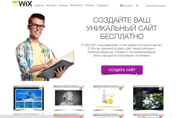 Kraken tor
