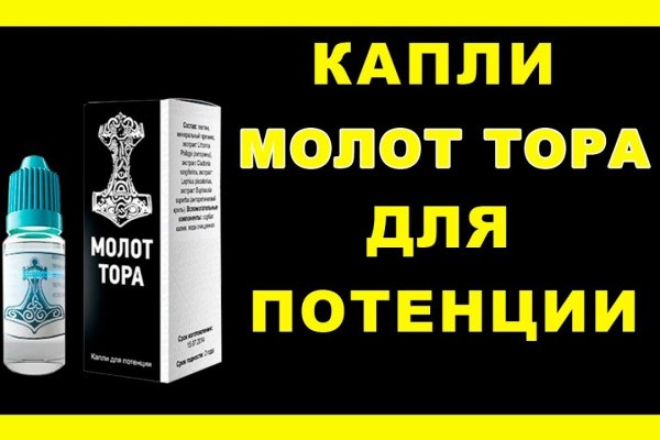 Купон кракен даркнет