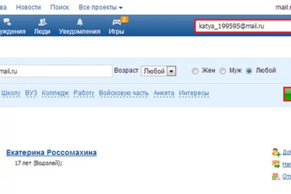 Забыл пароль кракен