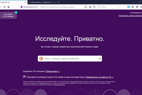 Рамп зеркало рабочее на сегодня ramppchela com