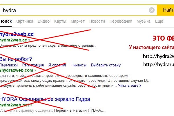 Мега сайт быстрых закладок