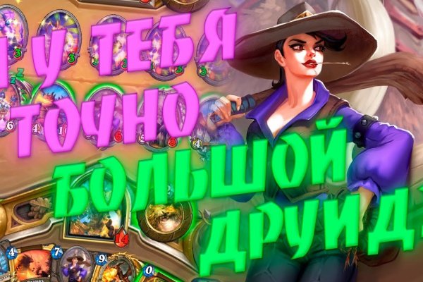 Как вывести деньги с кракена