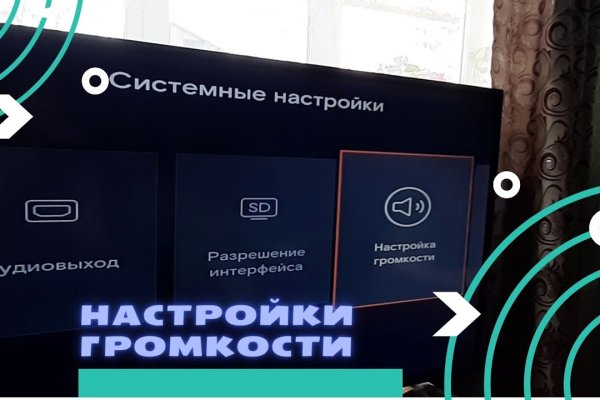 Зеркало kraken тор ссылка рабочее
