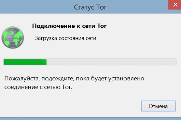 Tor browser ramp