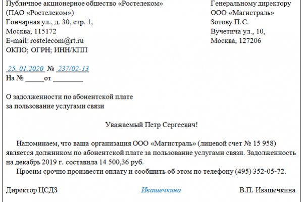 Kraken магазин интернет