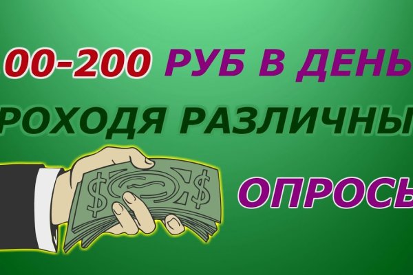 Как зайти на кракен с айфона