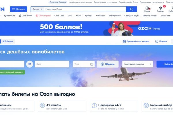 Как восстановить аккаунт на кракене