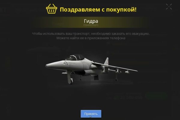Сайт кракен войти