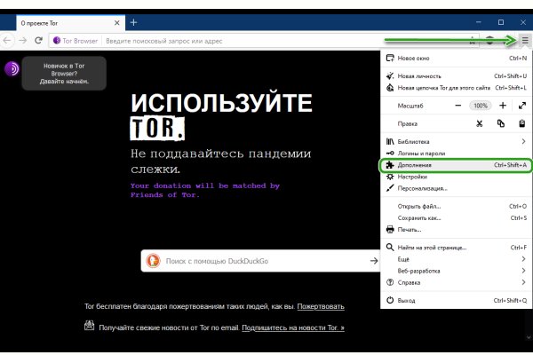 Кракен официальное зеркало