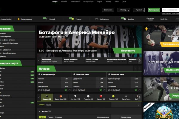 Kraken ссылка на сайт тор