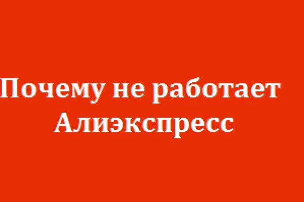Забыл пароль от кракен