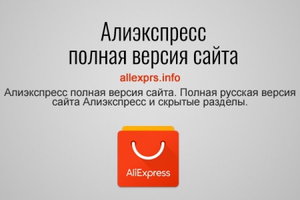 Правильный адрес мега