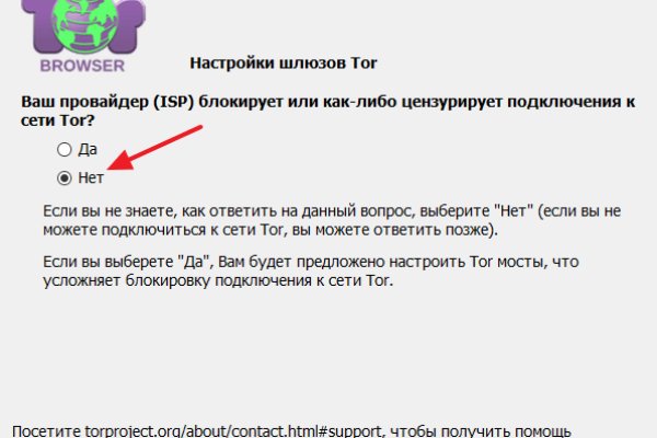 Кракен шоп krakenweb site