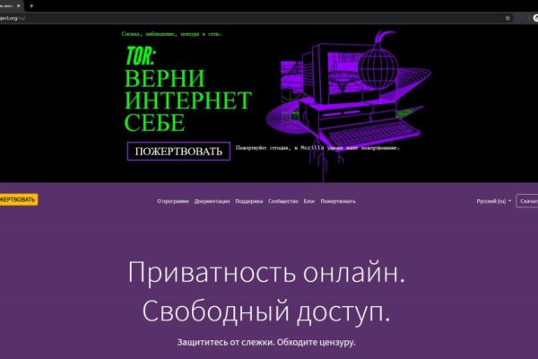 Матанга сайт в тор браузере ссылка matanga9webe
