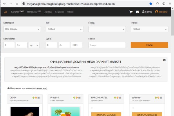 Где можно купить наркоту
