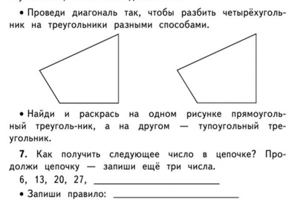 Мега сайт анонимных megapchela com