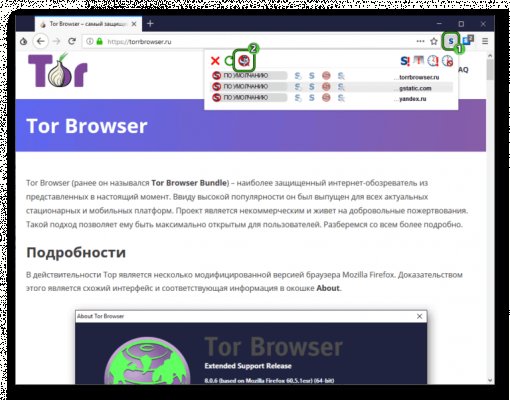 Ramp ссылка tor официальный