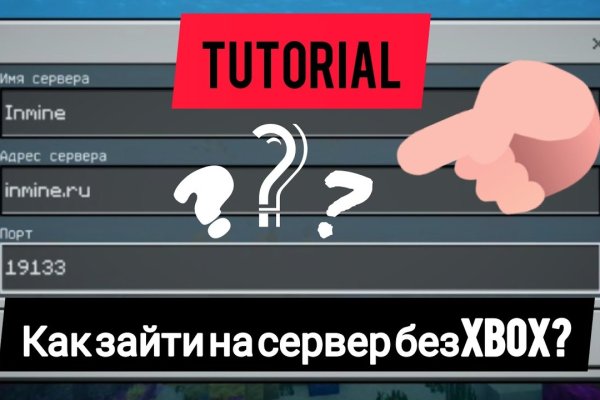 Kraken darknet ссылка