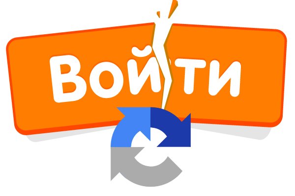 Официальная ссылка на гидру через тор онион
