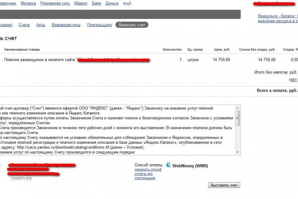 Гидра ссылка оригинал онион hydrapchela com