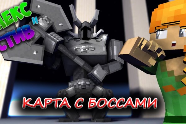 Как зайти на кракен