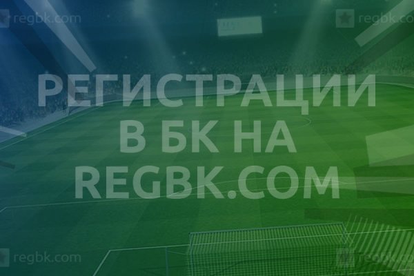 Как обойти мегу
