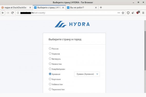 Ссылка на сайт гидра онион hydra2planet com
