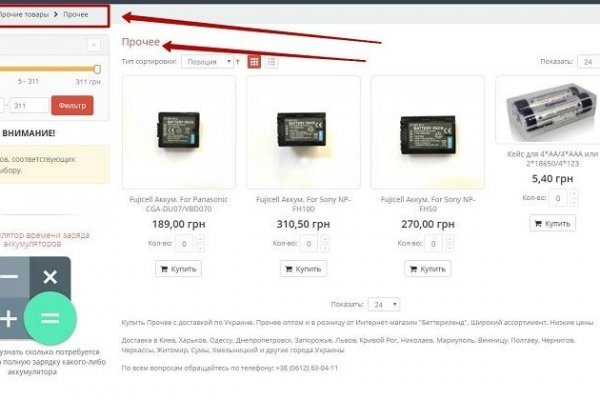 Kraken вход зеркало