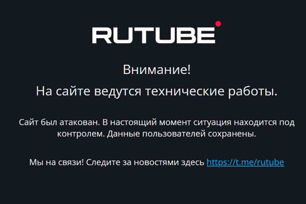 Кракен вход магазин