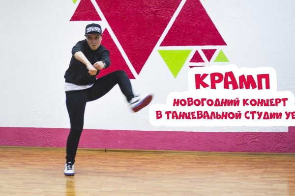Kraken market зеркала
