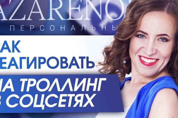 Магазин кракен даркнет сайт