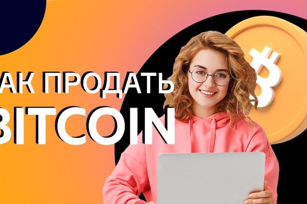 Kraken 13 at сайт