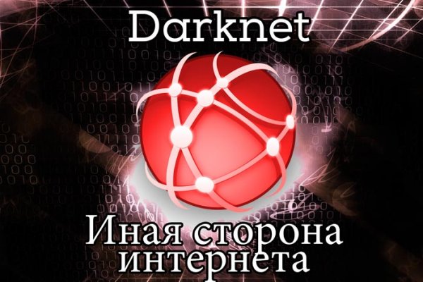 Кракен сс