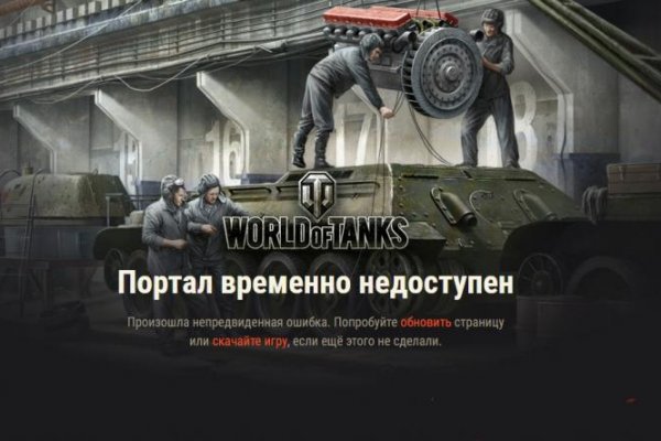 Hydra как найти сайт
