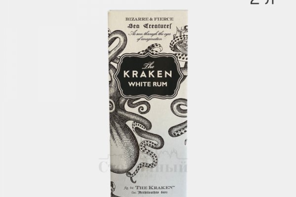 Kraken даркнет переходник