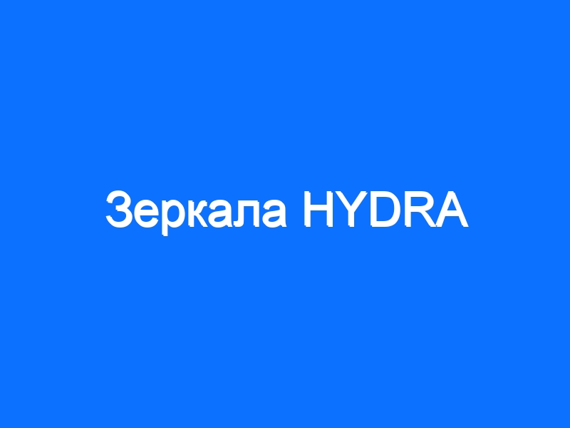 Как зайти на кракен даркнет
