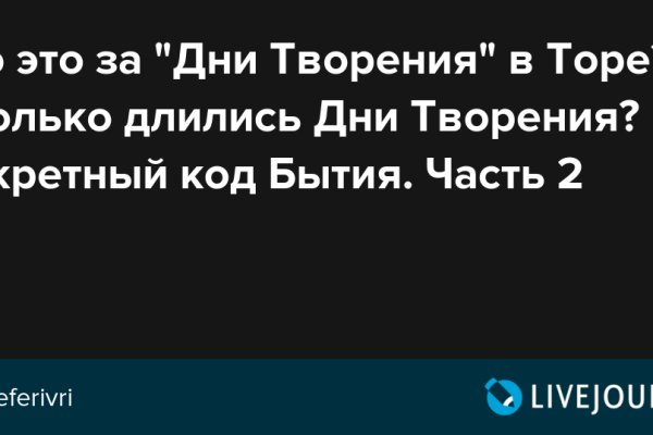 Как оплатить заказ в кракене
