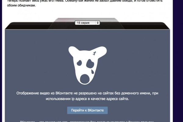Кракен kr2web in маркетплейс ссылка