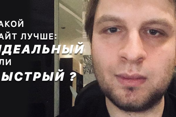 Не работает сайт kraken