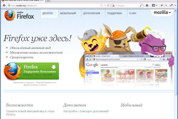 Сайт мега на торе как зайти
